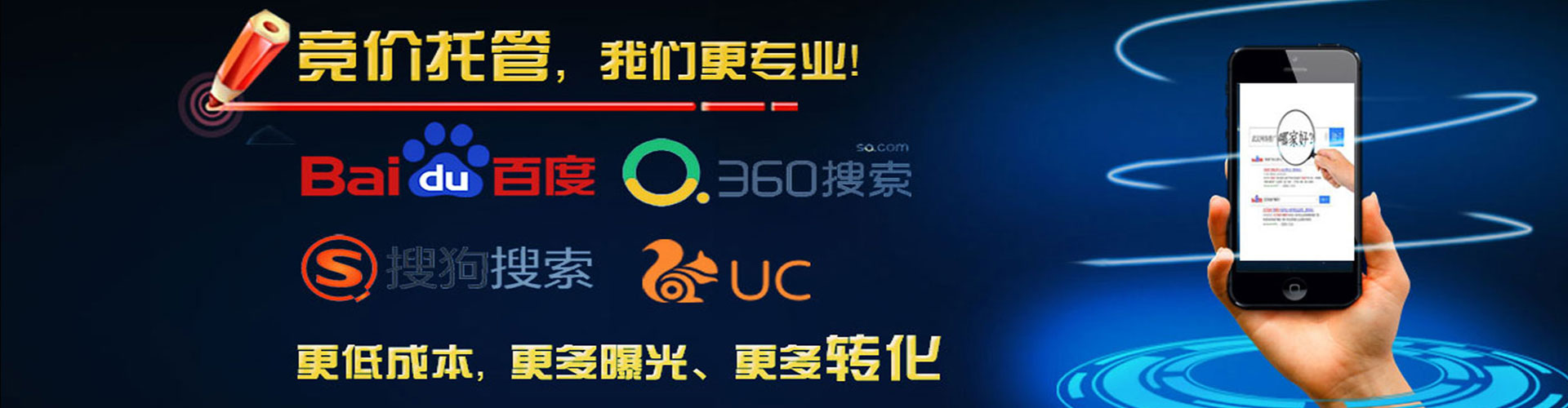 邱县竞价端口开户