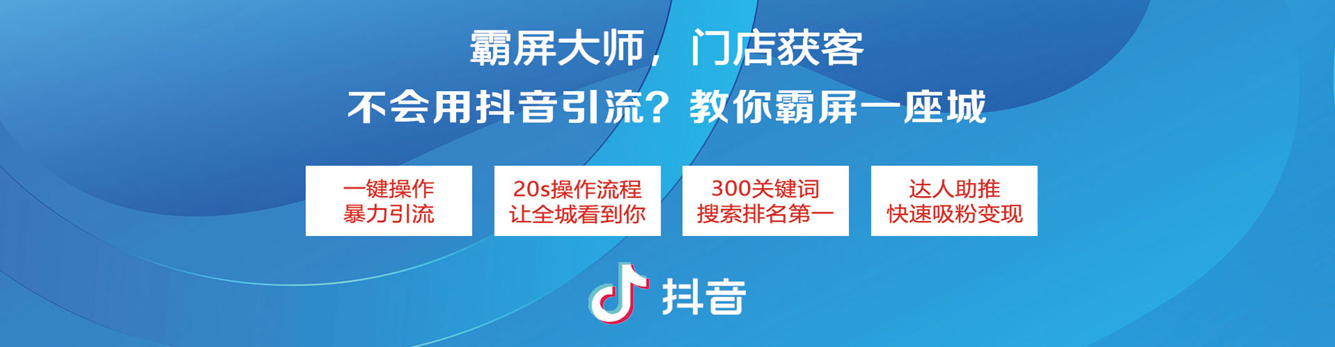 邱县知乎信息流